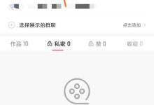 快手怎么移除粉丝？快手移除粉丝教程