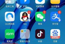 小红书弹幕怎么设置?小红书弹幕设置方法