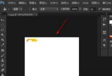 Photoshop怎么给图片加长?Photoshop给图片加长方法