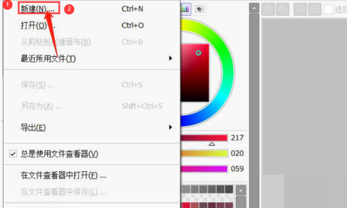 sai顶端菜单栏怎么恢复?sai顶端菜单栏恢复方法