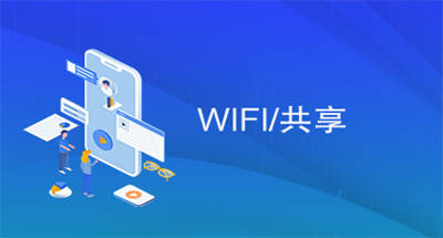 2023最新版WiFi大师专业版小程序带流量主独立版4.0.5【源码 + 搭建教程】